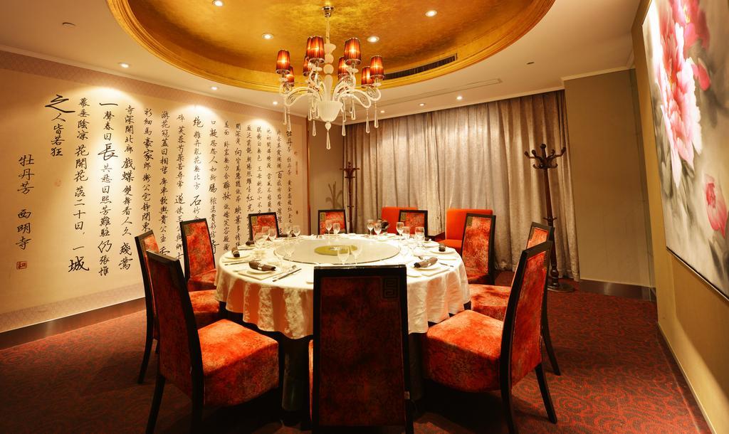 Kingtown Hotel Hongmei เซี่ยงไฮ้ ภายนอก รูปภาพ